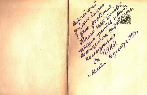 Песни на долгую память