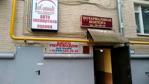 Молекула ленинский 86