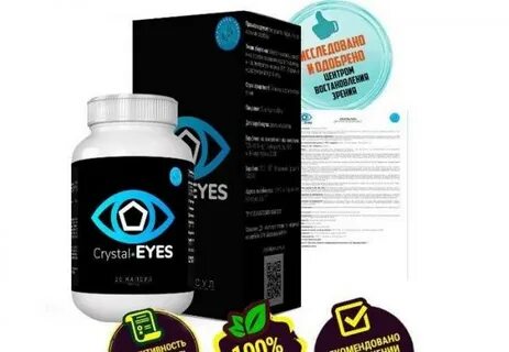 Crystal eyes