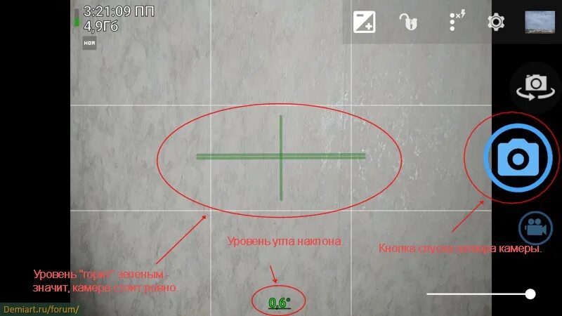 Как сделать приближение камеры. Как сделать приближение камеры