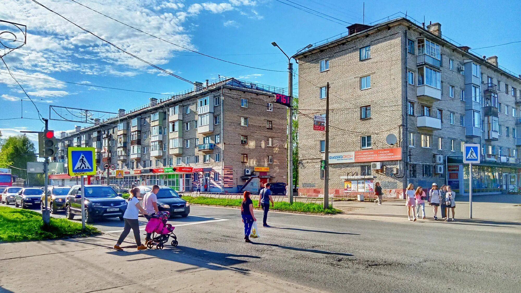 Погода в коряжме