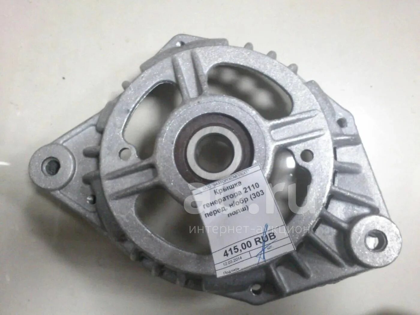 Передняя крышка генератора ваз 2101. Крышка генератора крауф ald9042lk. Valeo 439665 крышка генератор. Передняя крышка генератора 2123 3701010. Крышка генератора уаз.