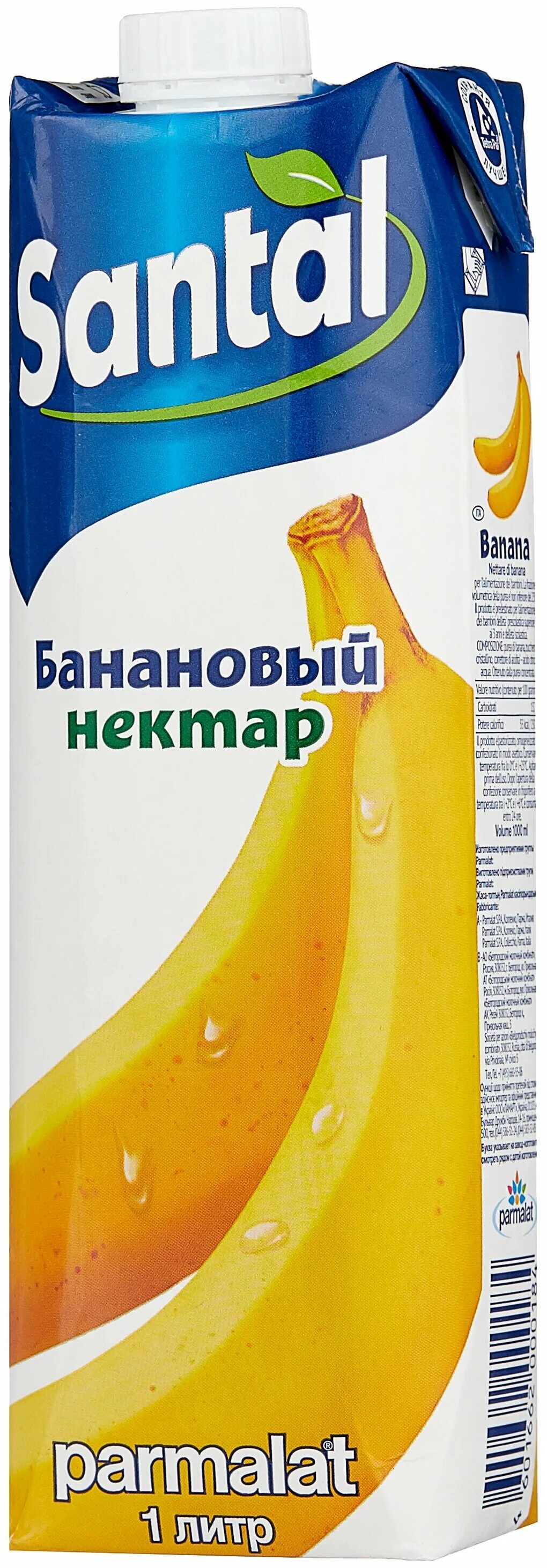 Santal банановый нектар. Банановый сок Santal. Нектар банановый ДП С мякотью ТМ "Santal" 1л. Сантал сок банановый Сантал. Банановый нектар