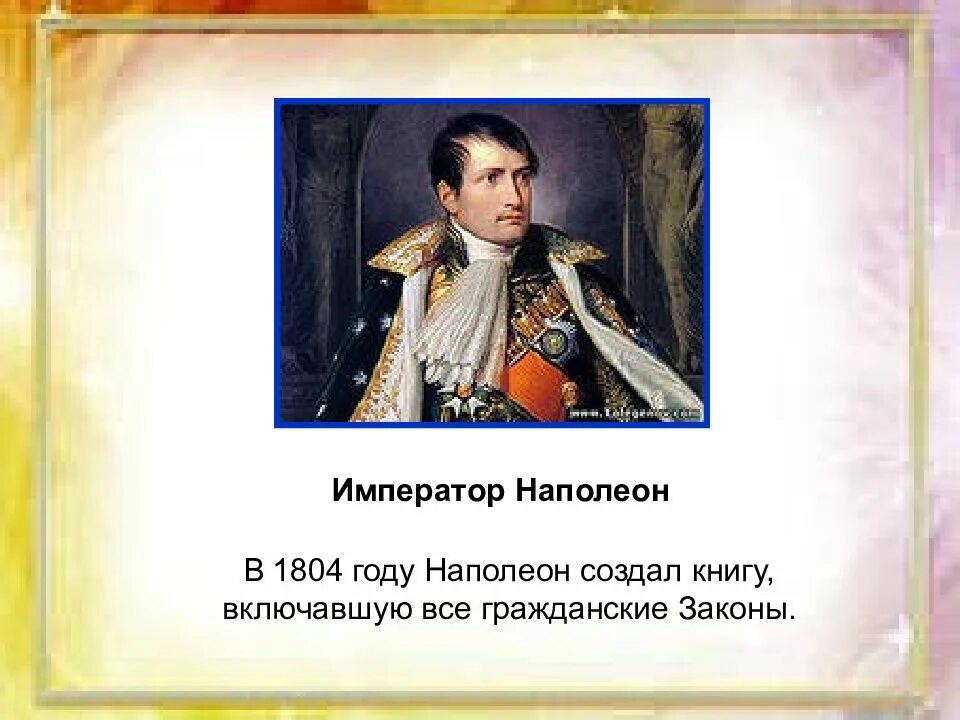 Цель наполеона в войне 1812 года с россией. Бесчинства французов в москве 1812 года. Наполеон бонапарт 1799. Преступление наполеона. Преступление наполеона.