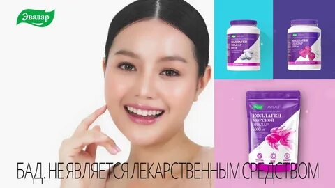 Какой коллаген принимать после 40