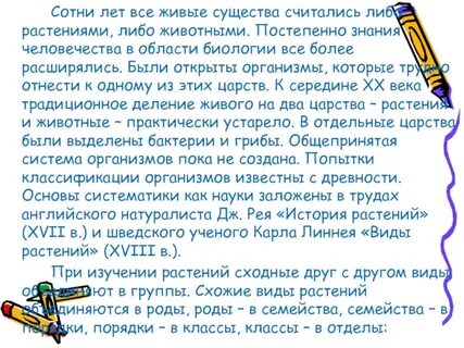 Постепенно знание