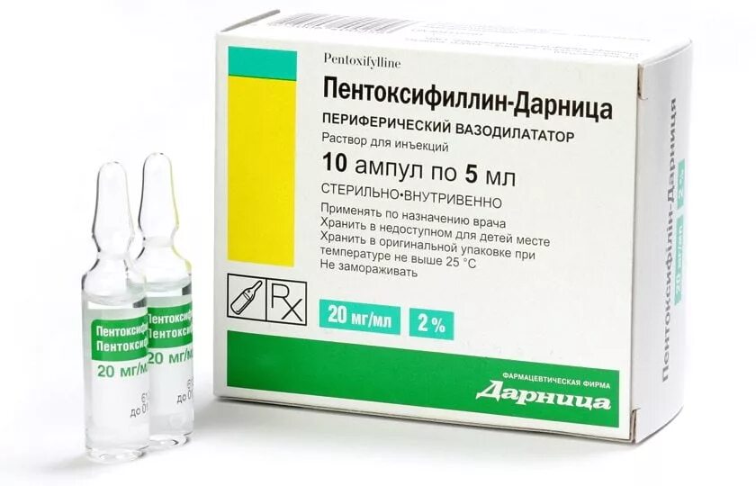 Пентоксифиллин лечение. Рибоксин р-р 2% 10мл амп №10. пентоксифиллин капельница. дибазол 5 мл. дофамин 40 мг/мл.