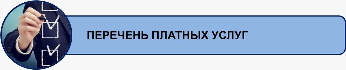 Форум сервис. Платные опросы. Black biz форум. Платный форум услуг. Платные услуги.