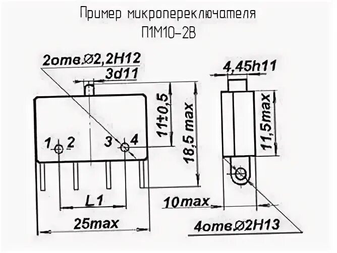 П 1 1 м 02