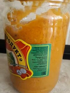 Икра кабачковая черемшанская