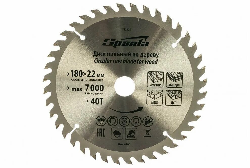 диск пильный по дереву 22. пильный диск 115х9. диск пильный по дереву 22. круг отрезной по дереву для ушм 125. диск пильный для ушм 125мм*22,2мм fit 37635.