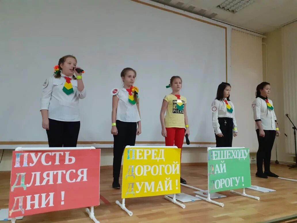 Форма отряда юид. Агитбригада юид. Конкурс агитбригад юид. Юные инспекторы движения агитбригада. Агитбригада юид.