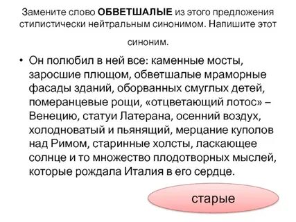 Синоним огэ