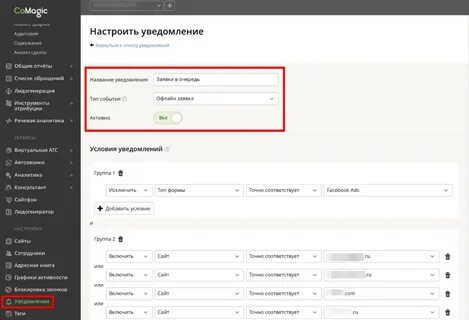 Комеджик