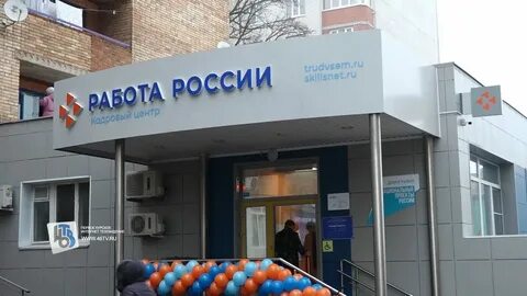 Биржа труда г железногорск курская