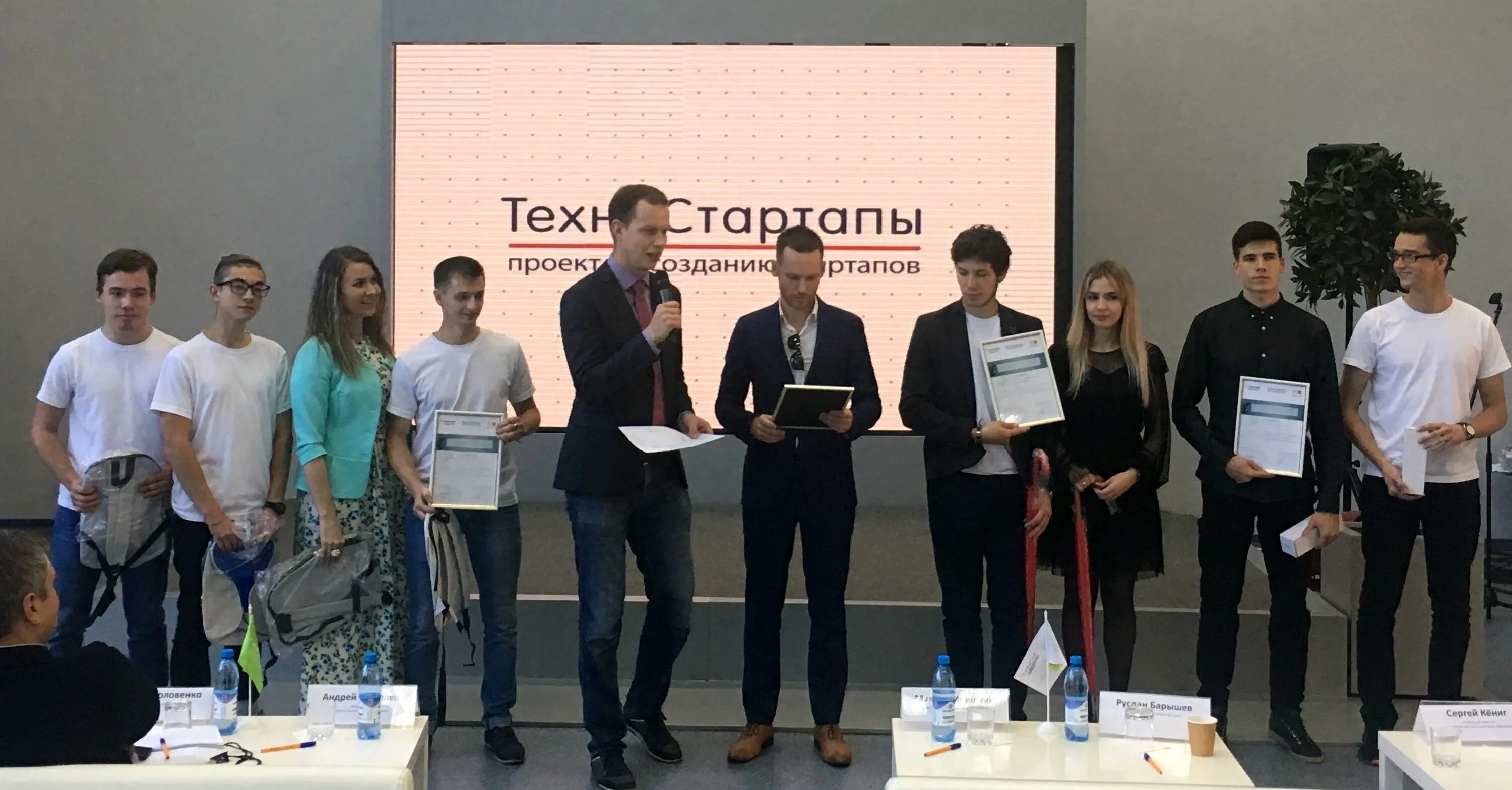 стартап сфу