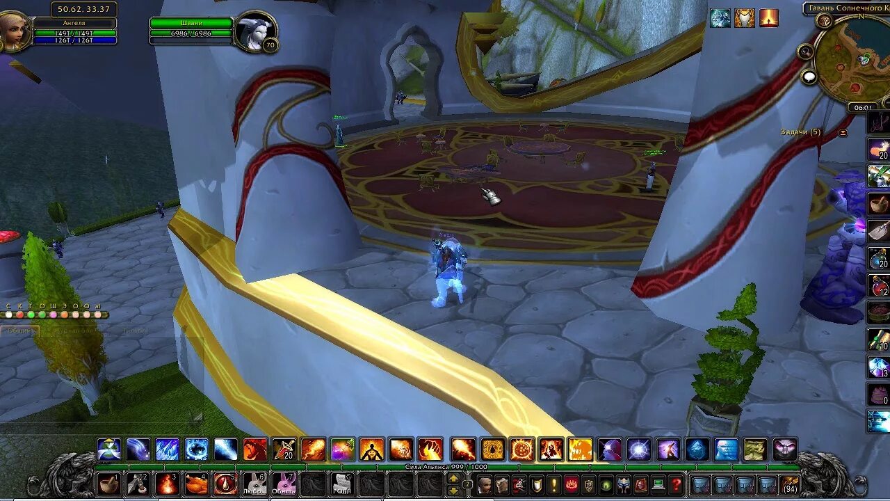 5 орда. Очки справедливости катаклизм. Очки чести wow. 3. Очки справедливости.