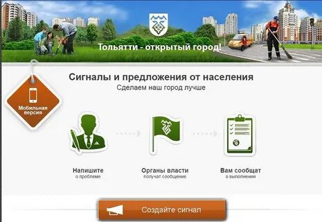 Открытый город экскурсии запись