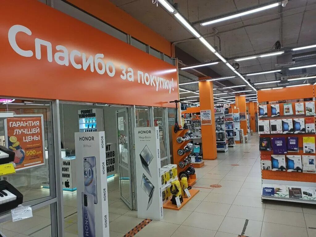 атак балахна. днс балахна каталог. днс балахна. днс балахна каталог товаров. Dns балахна.