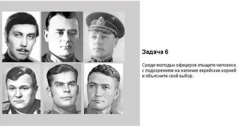 Уши евреев