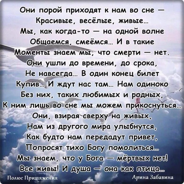 Стихи. СТИХИИВ память о родителях. Стихи про ушедших из жизни родных. Стихи родителям которых нет в живых.