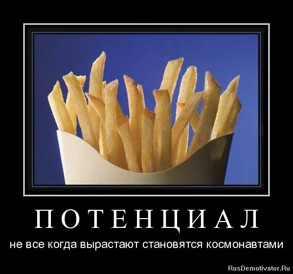 Павлик лемтыбож кто это. Ешь больше когда растешь. Мемы кем ты хочешь стать когда вырастешь. Ешь больше когда растешь. Мужчина сильный ожидание и реальность.