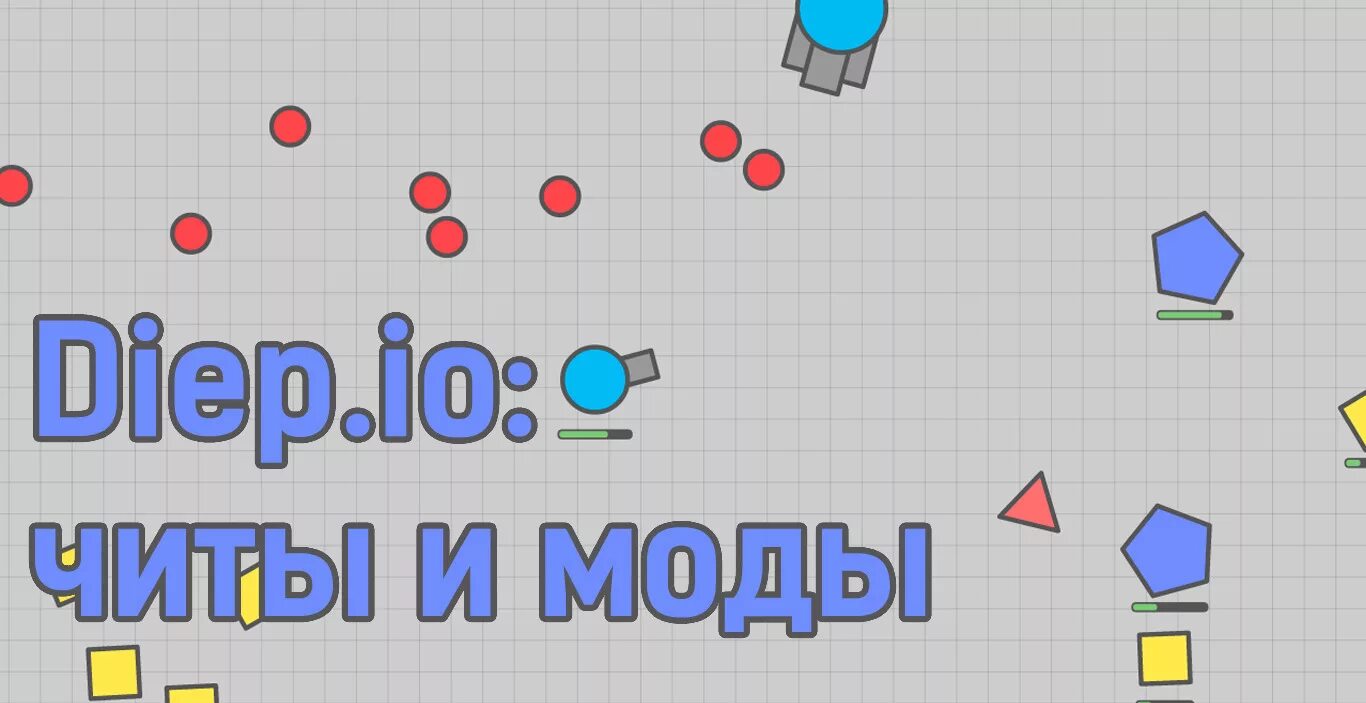 Deep io mod