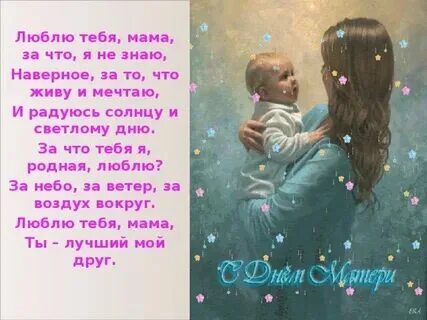 Мама не пиши мне больше