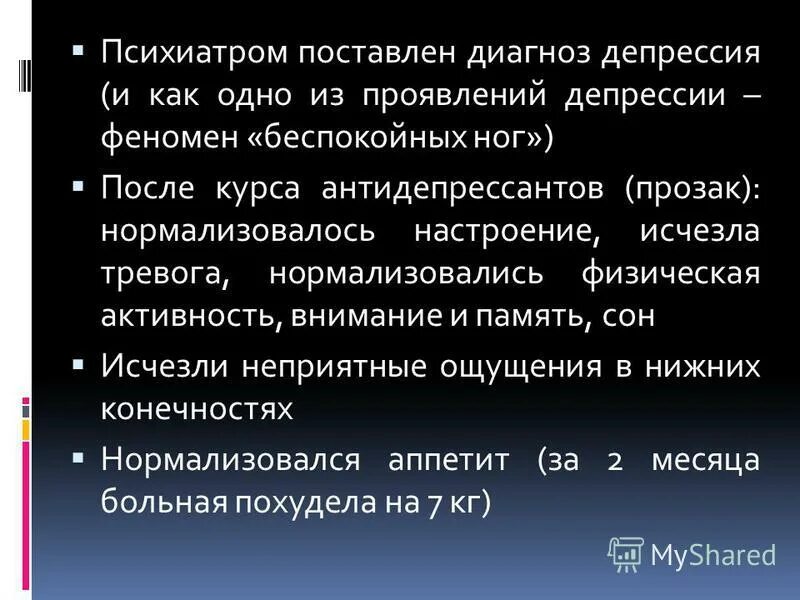 человек который ставит диагнозы. статистика врачебных ошибок. диагноз онкологического заболевания. истерическое расстройство личности симптомы. человек который ставит диагнозы.