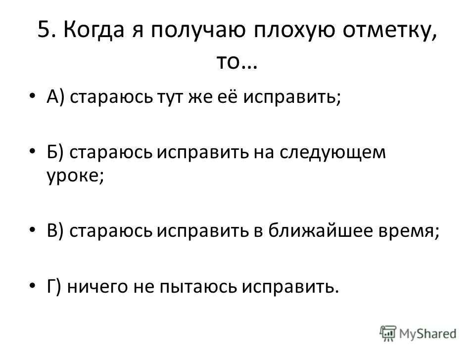 исправитель ошибок в тексте. методы обнаружения ошибок в бухгалтерском учете. штамп исправленному верить образец. текст с ошибками. будет исправлено в ближайшее.