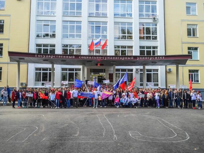 ГСГУ государственный социально-гуманитарный университет. ГСГУ институт Коломна. Гуманитарный социальный институт Коломна. Коломна педагогический институт ГСГУ.