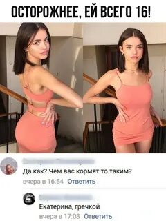 Сколько лет даже