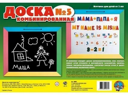 Мел 5 букв