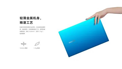 Включение honor magicbook