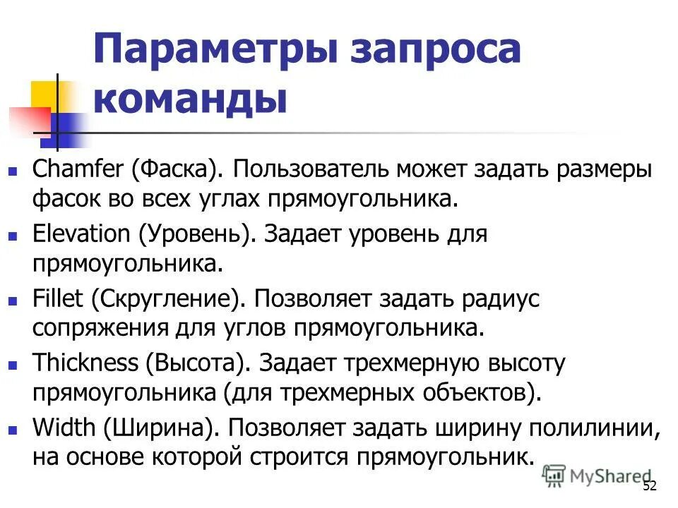 Запросы 1с. Как выглядит параметр запроса. Запросы 1с. Запросы 1с. Вложенный запрос 1с.