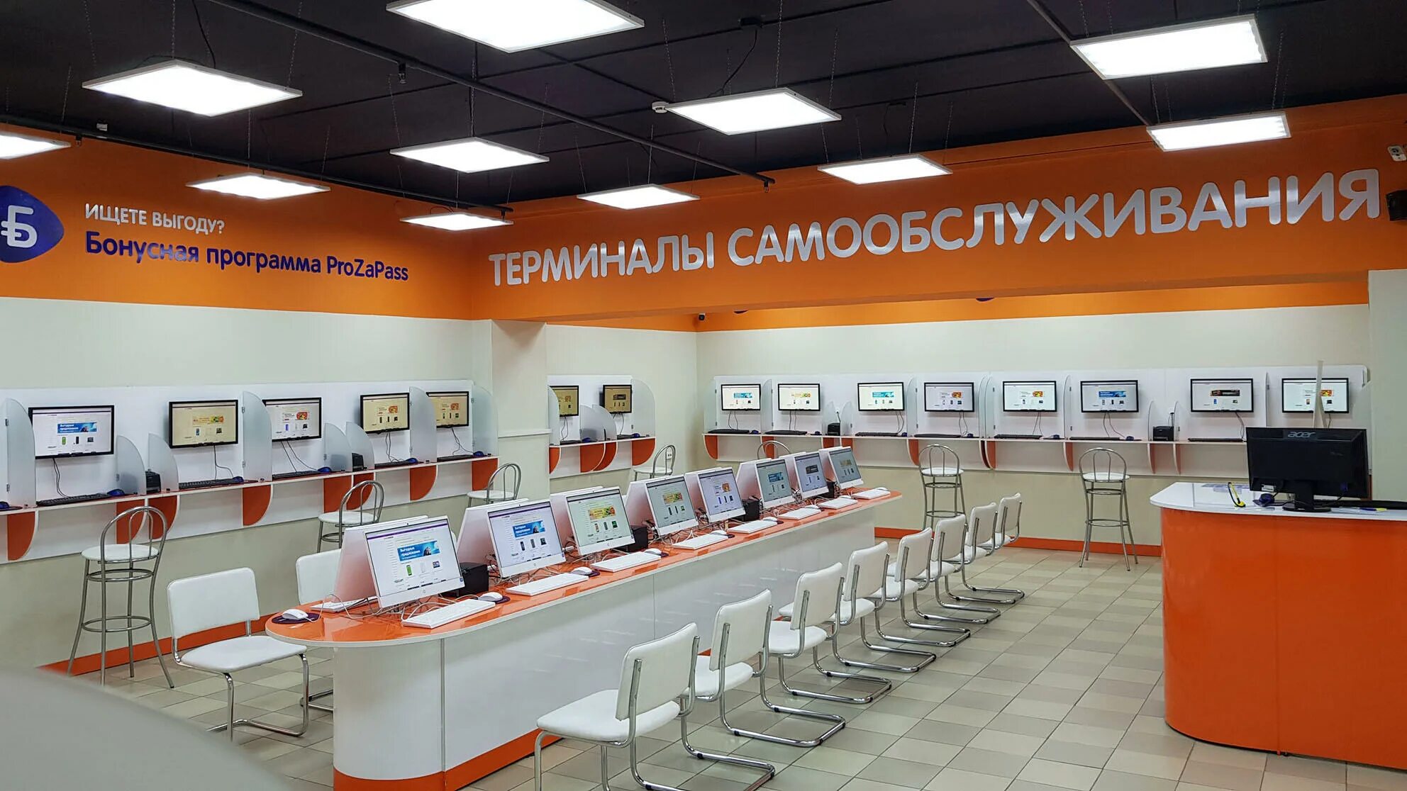 Магазин-склад днс технопоинт. Technopoint. Магазин технопоинт. Технопоинт. Терминал самообслуживания днс.