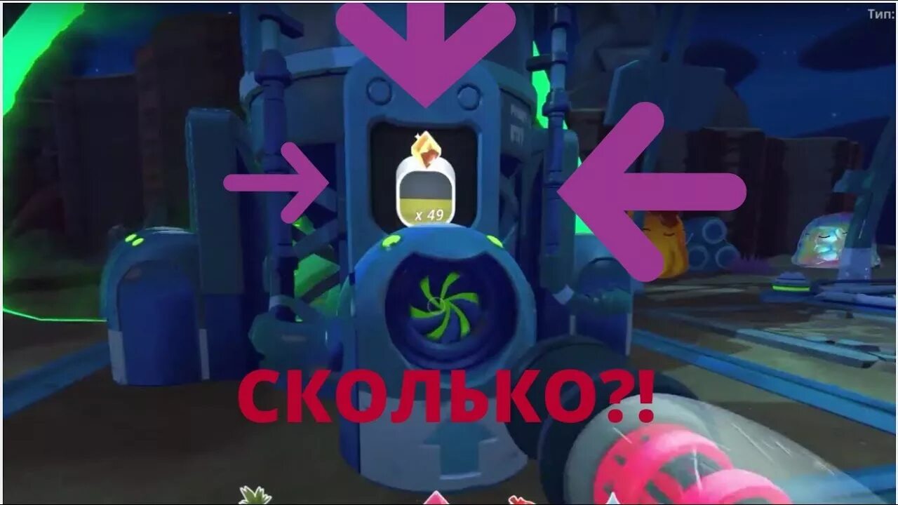 4. Тайники гобсона в slime. Тайники слайм ранчер. Мшистый покров в slime rancher на карте. Гобсон слайм ранчер.