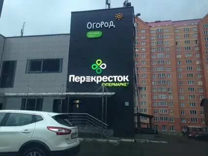 Сбербанк горки