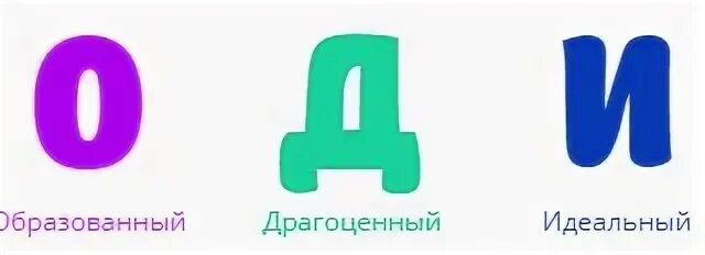 Водим