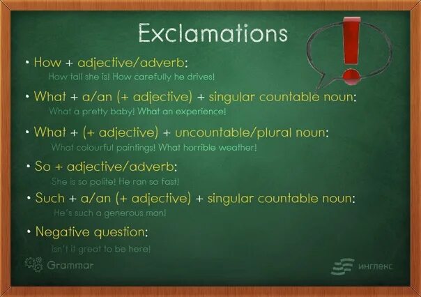 Exclamations в английском. Восклицательные предложения с what и how. Exclamatory sentences what how правило. Exclamations правило. Such ru