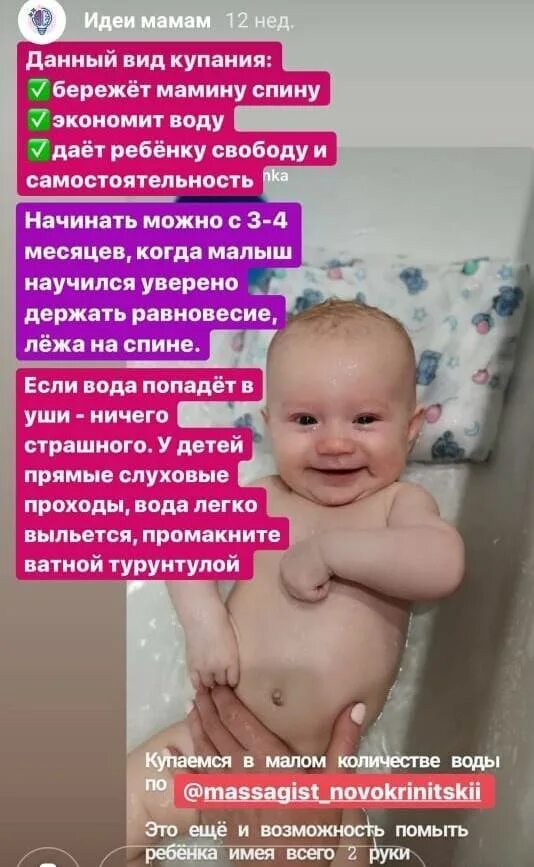 Прививки проводимые ребёнку в 3 месяца. После прививки можно купать ребенка. После прививки на какой день купать. Когда делают прививку акдс. После прививки на какой день купать.