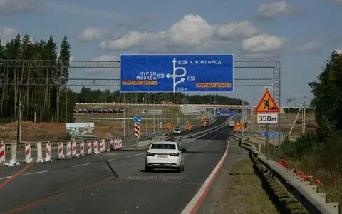 Дорога москва арзамас на машине