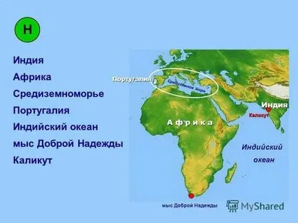 Mys страна