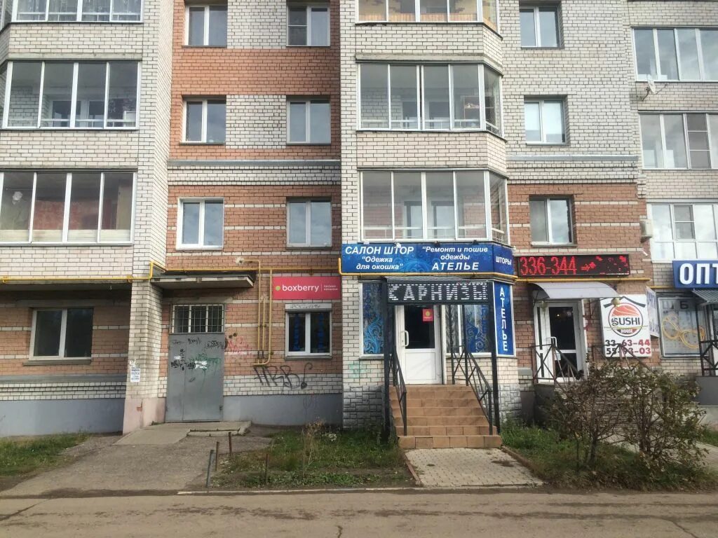 Ленинградский проспект 52 к2 ярославль. Инвитро ярославль ленинградский 54. Инвитро ярославль ленинградский 54. Ленинградский проспект 54 ярославль фото. Ленинградский пр-т 52 ярославль.
