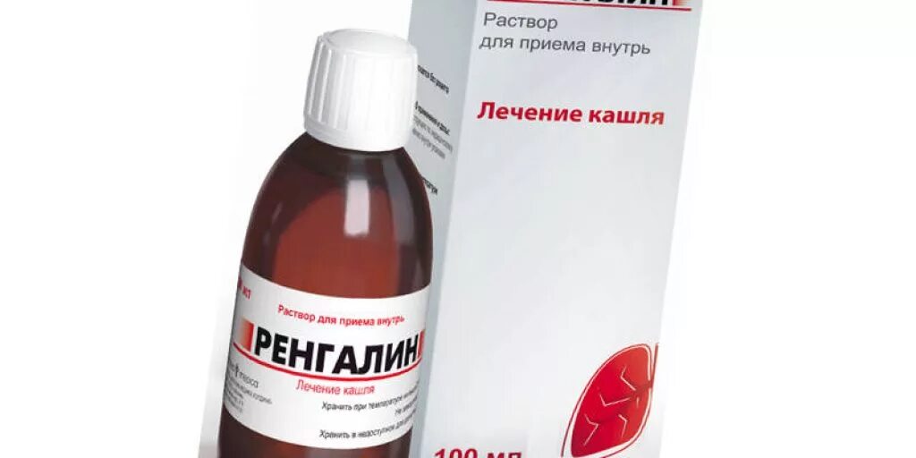 Лекарства от фарингита. Ренгалин сироп для детей. сироп от кашля детский ренгалин. таблетки от фарингита. сироп от фарингита взрослым.