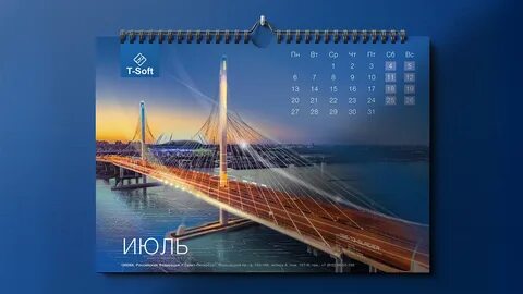 Перекидной календарь 2024