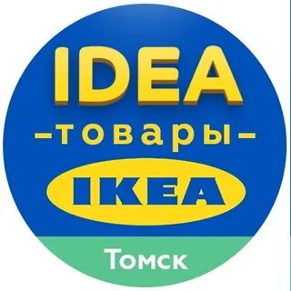 Магазин идея график работы