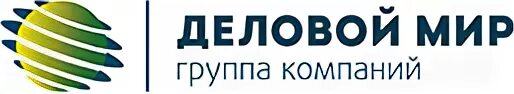 Деловой мир Тюмень. Деловой мир логотип. Деловой мир Тюмень рекламное агентство. Компания мир Тюмень. Рекламная фирма мир