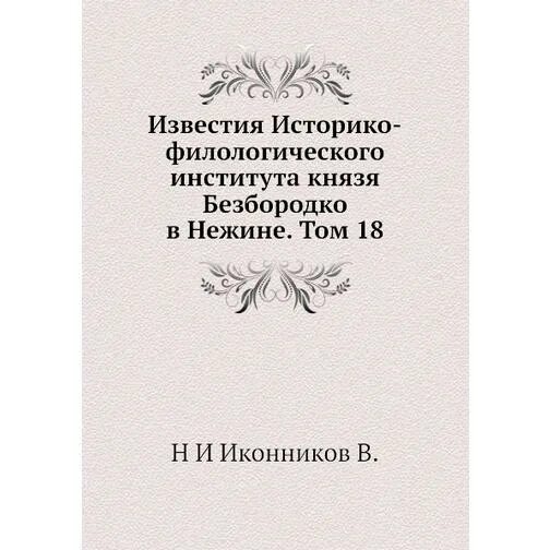 Старая английская газета. Гражданство для иностранных граждан. Сми америки. Иностранных статей. Иностранных статей.