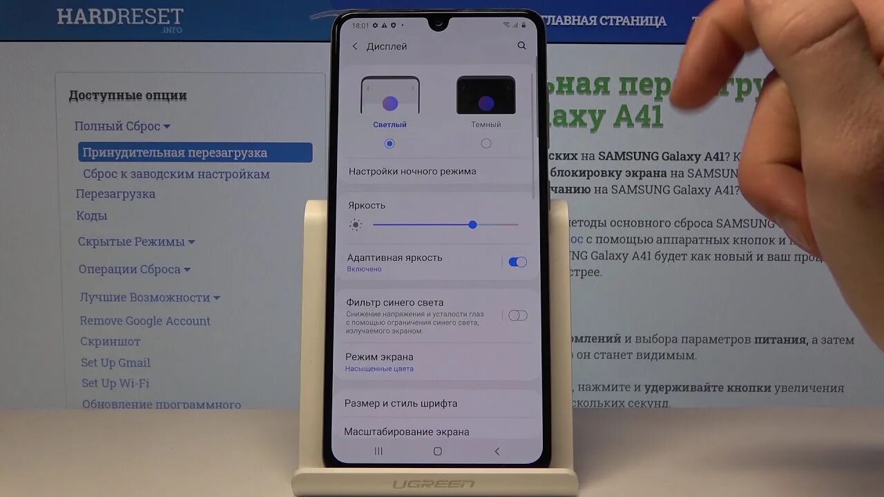 Самсунг а41. Samsung Galaxy a41 Blue. Samsung Galaxy a41 синий. Фильтр синего на самсунг. Телефон самсунг а 12 настройки